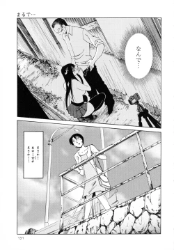 Page 132 of Hadaka no Kusuriyubi 2