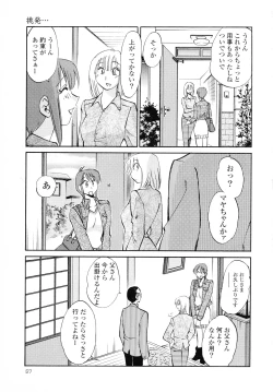 Page 58 of Hadaka no Kusuriyubi 2