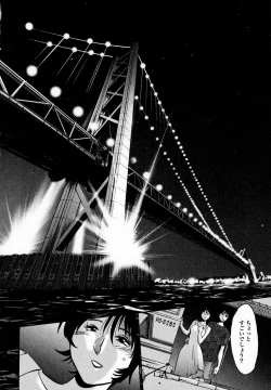 Page 144 of Hadaka no Kusuriyubi 1