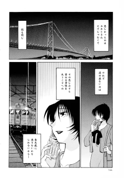 Page 146 of Hadaka no Kusuriyubi 3