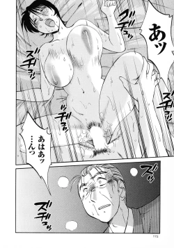 Page 174 of Hadaka no Kusuriyubi 3