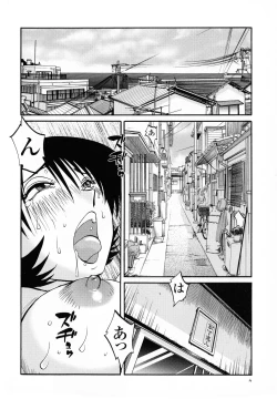 Page 6 of Hadaka no Kusuriyubi 3