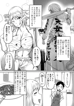 Page 121 of Mamakan Club