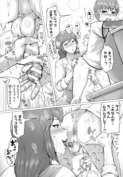 Page 150 of Mamakan Club