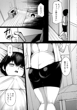 Page 91 of Mamakan Club