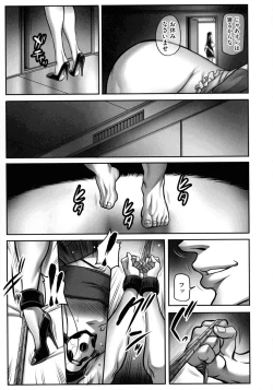 Page 159 of Dorei Miboujin, Saki