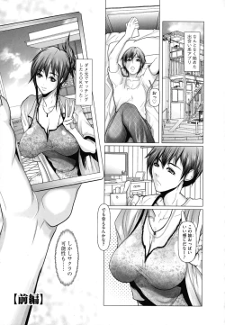 Page 153 of Kodane ni Ueta KyonyuuBig-Breasted Women Starving for Seed