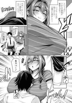 Page 100 of Doshaburi no Hatsutaiken