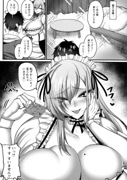 Page 58 of Senjou Magnum