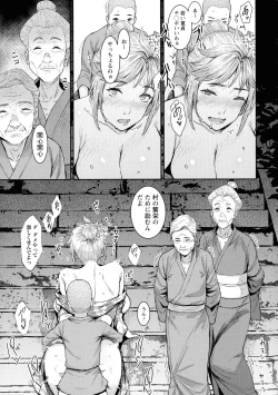 Page 153 of Tokunou Mama Milk - Specially thick mother's milk