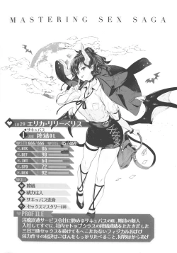 Page 176 of Yarikomi Saga