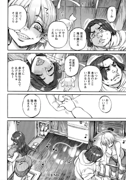 Page 127 of Getsuyoubi no KoibitoLovers on monday