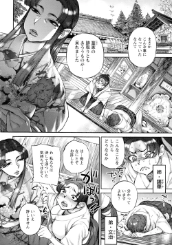 Page 174 of Getsuyoubi no KoibitoLovers on monday