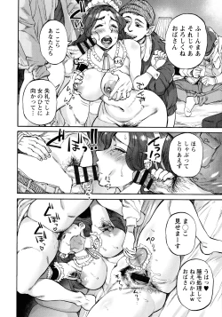 Page 50 of Getsuyoubi no KoibitoLovers on monday