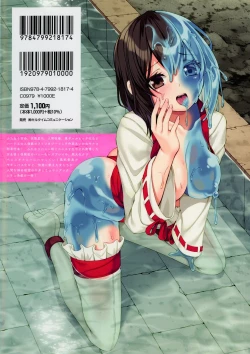 Page 2 of Ningen Yamechau Shoujo-tachi