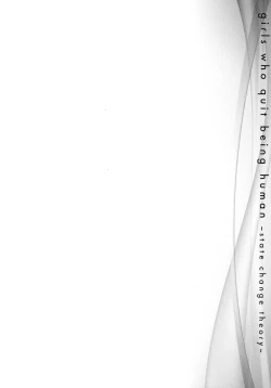 Page 38 of Ningen Yamechau Shoujo-tachi