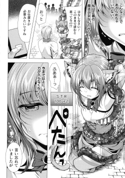 Page 112 of Mahou Shoujo ga Ochiru made - Until the Magical Girl Falls