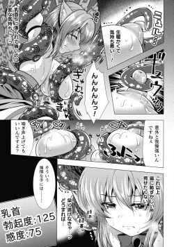 Page 115 of Mahou Shoujo ga Ochiru made - Until the Magical Girl Falls