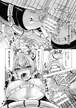 Page 44 of Mahou Shoujo ga Ochiru made - Until the Magical Girl Falls