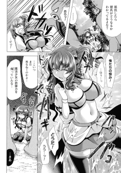 Page 50 of Mahou Shoujo ga Ochiru made - Until the Magical Girl Falls