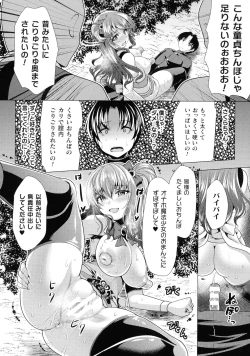 Page 62 of Mahou Shoujo ga Ochiru made - Until the Magical Girl Falls