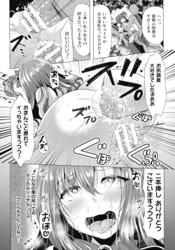 Page 63 of Mahou Shoujo ga Ochiru made - Until the Magical Girl Falls