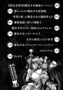 Page 6 of Mahou Shoujo ga Ochiru made - Until the Magical Girl Falls