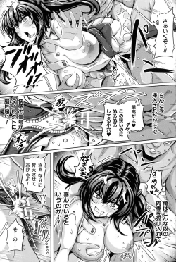 Page 123 of Mechanical Desire