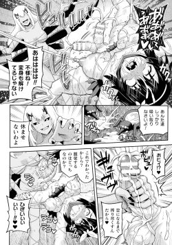 Page 128 of Zetchou Ryouiki Futanarium