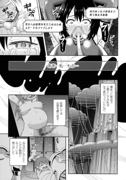 Page 169 of Zetchou Ryouiki Futanarium
