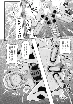 Page 76 of Zetchou Ryouiki Futanarium