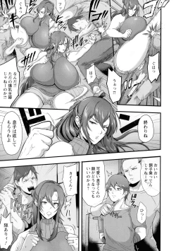 Page 11 of Kanzen Haiboku