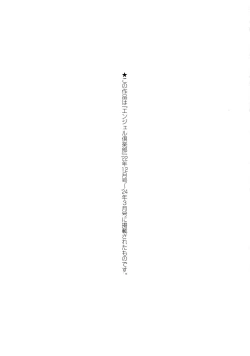 Page 183 of Kanzen Haiboku