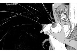 Page 11 of Shokunyuu 2