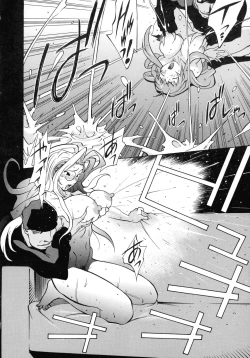 Page 161 of Shokunyuu 2