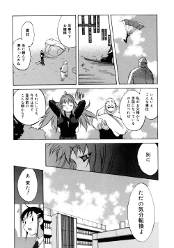 Page 35 of Shokunyuu 2