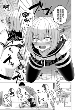 Page 14 of Costume Play | 角色扮演Play