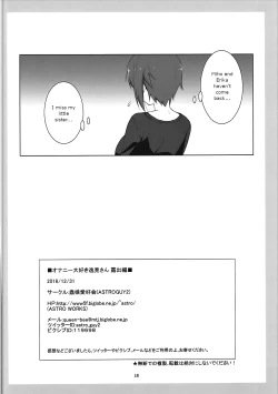 Page 29 of Masturbation Loving ItsumiExposure