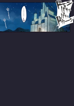 Page 12 of The Palace of Depravity