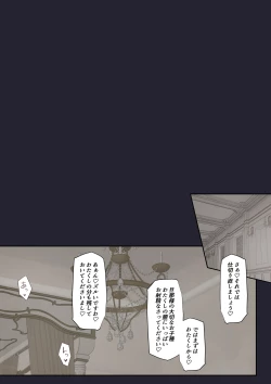 Page 37 of The Palace of Depravity