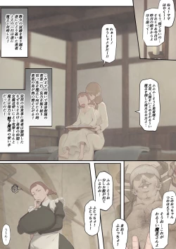 Page 47 of The Palace of Depravity