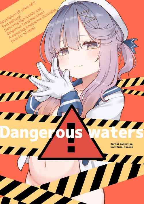 [Sobaya] Dangerous waters (Kantai Collection -KanColle-)