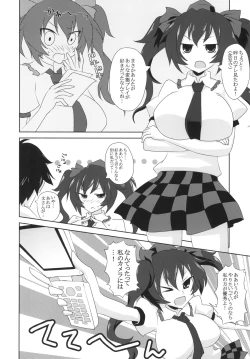 Page 10 of Satsuei Ecchi  Spoiler