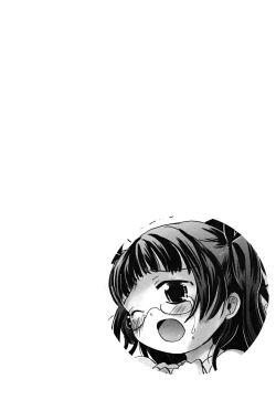 Page 43 of Ecchi Beam