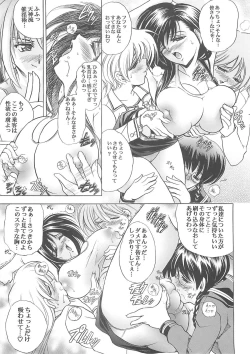 Page 26 of HanaHibana