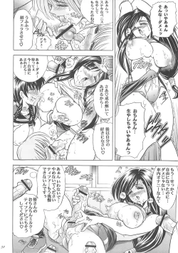 Page 31 of HanaHibana