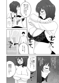 Page 9 of Musuko o Mamoru Tame nanoni Kizukeba Musuko no Doukyuusei ni Ochiteita Watashi