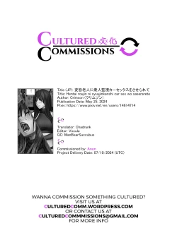 Page 67 of Hentai roujin ni syuujinkanshi car sex wo saserarete