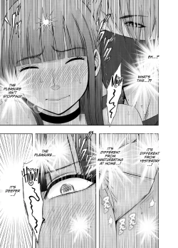 Page 18 of Virgin Train R2 {English]