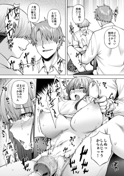 Page 33 of 飼育係の一日